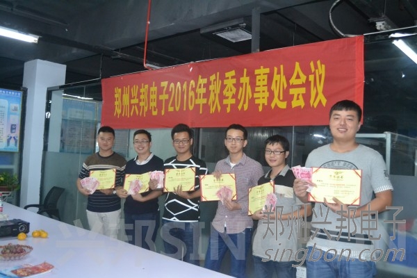 參加技術(shù)競賽的技術(shù)員手持證書和獎金合影