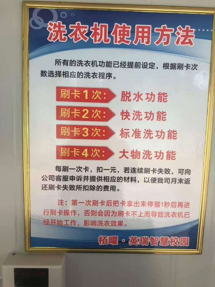 1756519785575863.jpg 微信圖片_20250110165452.jpg