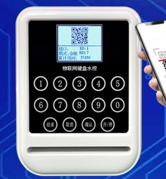 1757054169214608.jpg 云平臺4G彩屏號碼卡雅白分體水控機SK766GS_conew2.jpg